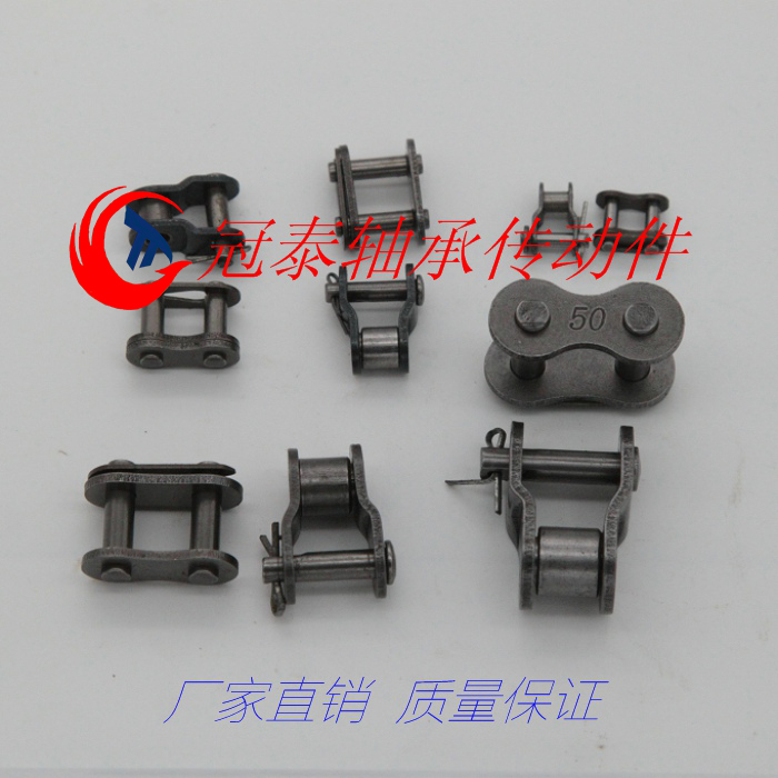 Chain-button chain full button half-button full joint 2 points 3 points (06B)4 points(08B)5 points(10A)