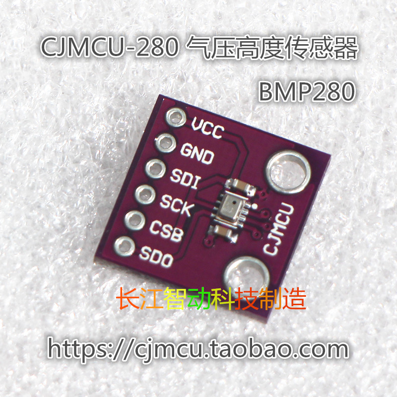 CJMCU-280P CJMCU-280P BMP280 BOSCH PRESSURE SENSOR SUPER SMALL PRESSURE HEIGHT SENSOR MODULE