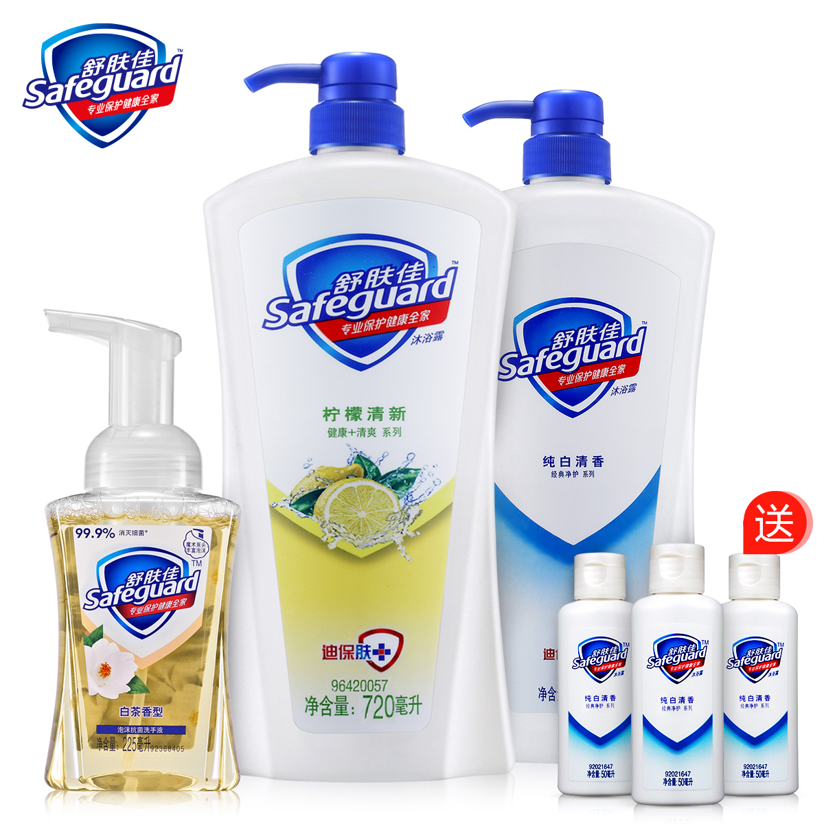舒肤佳沐浴露纯白720ml+柠檬720ml+泡沫洗手液225ml 送纯白50ml*3