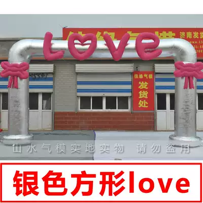 6 meters 8 meters gold silver square inflatable arch love air arch rainbow door wedding ceremony Air model