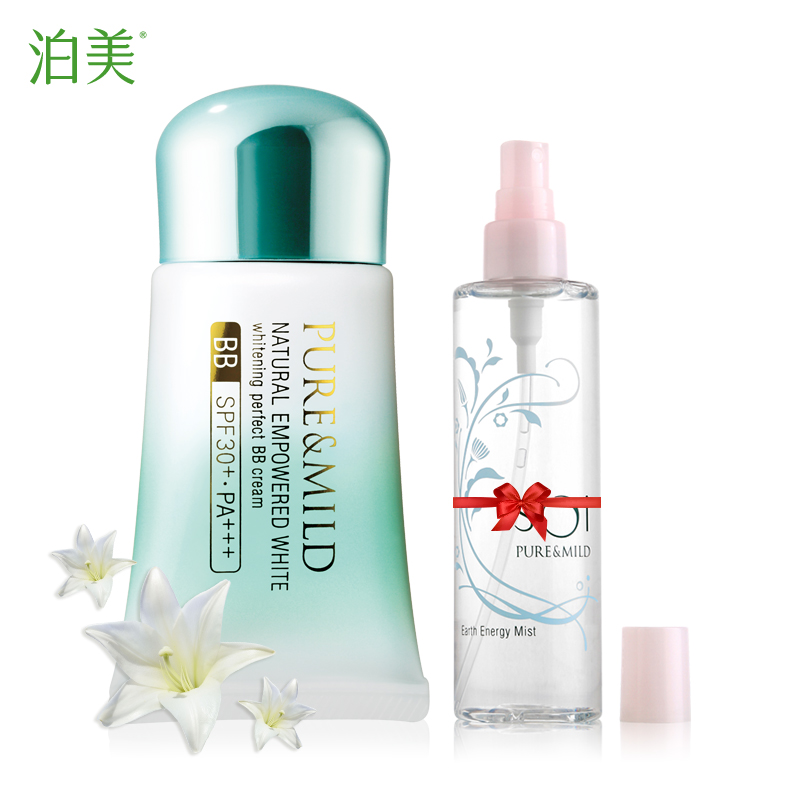 资生堂 泊美 植物奢白系列致臻悦白多效修颜霜BB霜 遮瑕美白