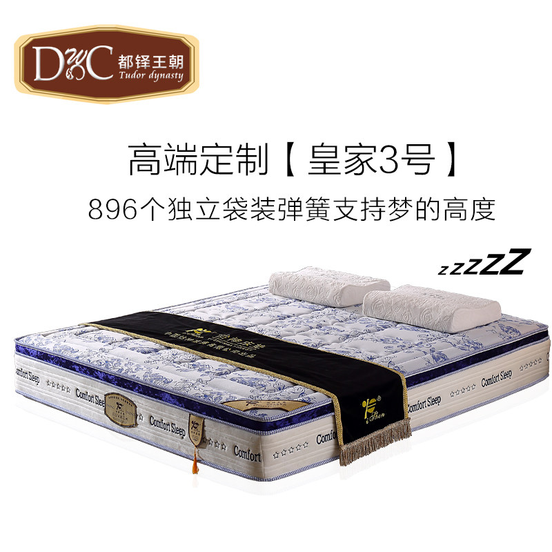 ���������������ɴ���YS-D16