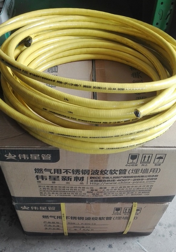 Xi'an direct sales of Weixing gas - proof stainless steel corrugated pipe wall hanging furnace special 4 - point screw interface