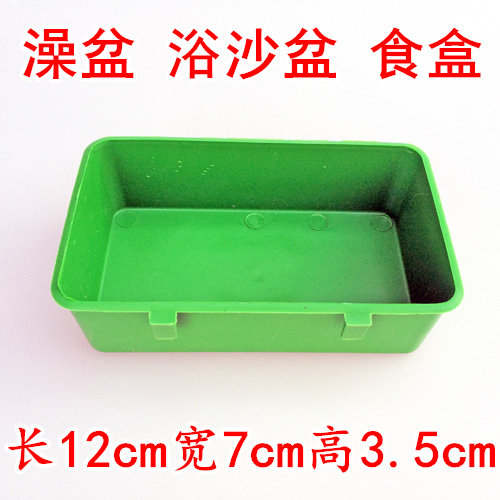 Small Bird Shower Bath Tub Mini Parrot Vin Bird ten Sisters Pearl Bird Bird Bird With Food Box Foodpan Sink Bowl