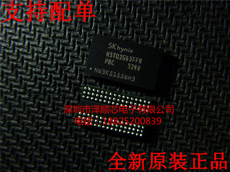 H5TQ2G63FFR-PBC new original dress for H5TQ2G63FFR-PBC BGA96 memory in memory of the new