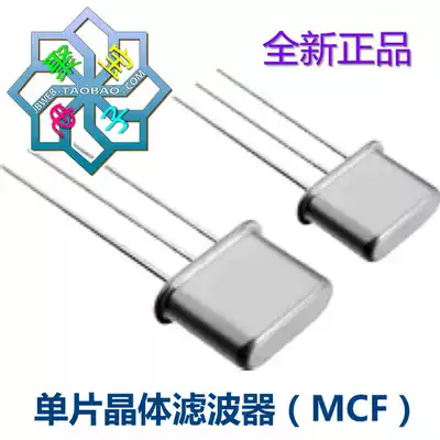 Brand new 10M08A 10M15A 10M30A HC-49T 10 7MHz monolithic crystal filter
