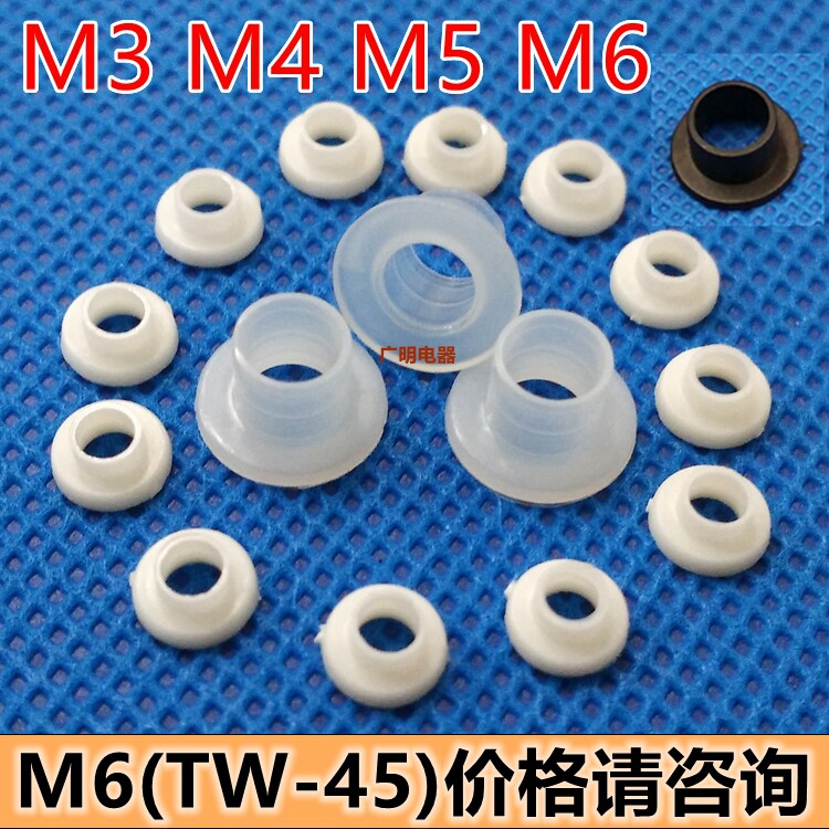 Convex crystal nylon screw gasket insulation particle T - type gasket ring M3 M4M5 M6 insulating cap trap