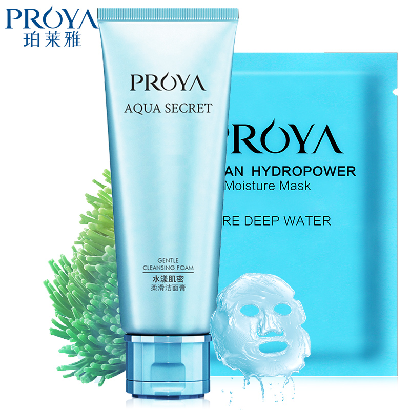 PROYA/珀莱雅水漾肌密柔滑洁面膏/洗面奶 补水深层清洁