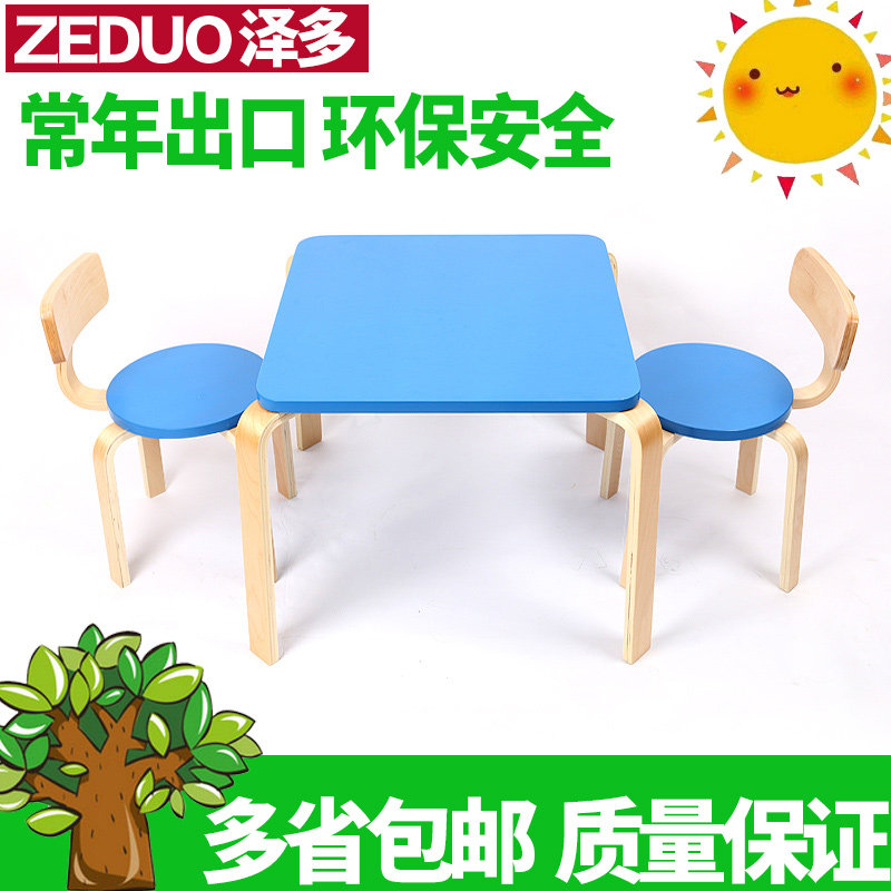 ����ͯ����02001