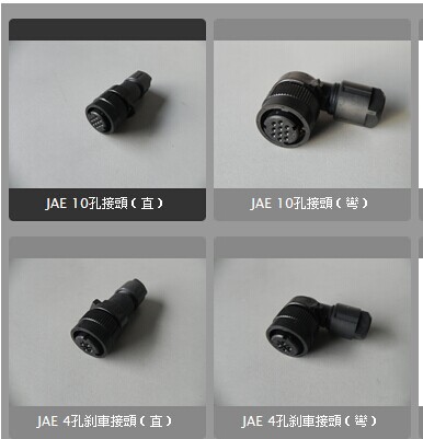 The JAE is suitable for the sending of the FANUC servo motor with the brake plug A06B-6114-K213 K