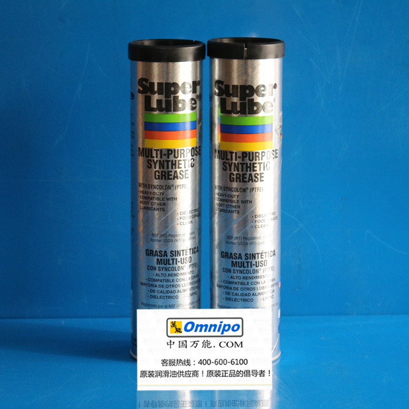 USA SUPER LUBE 41150 High temperature lubricant food grade lubricant bearing gear grease