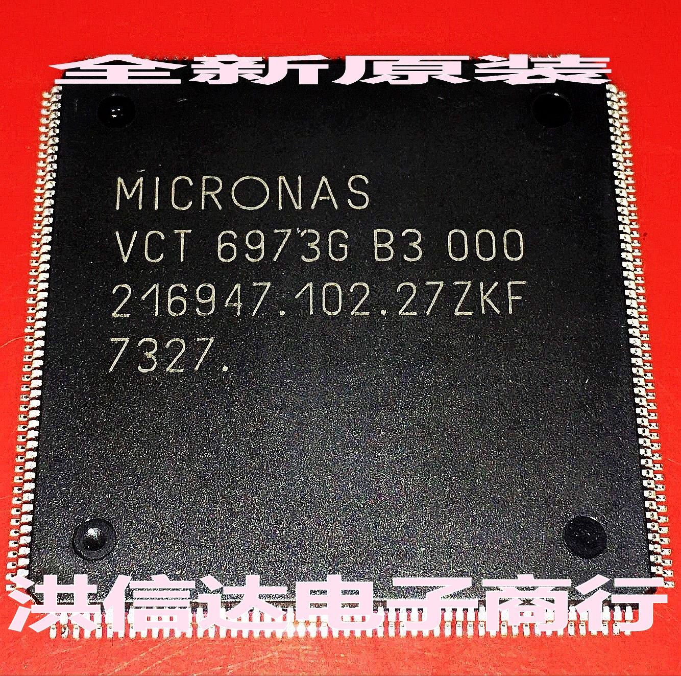 (Hongxin da Electronics) brand new original VCT 6973G B3 000 VCT6973GB3000 liquid crystal chip
