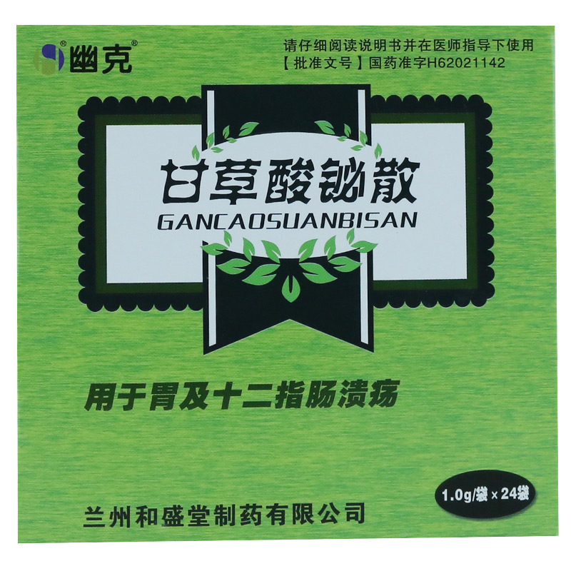 幽克 甘草酸铋散 1g*24袋/盒