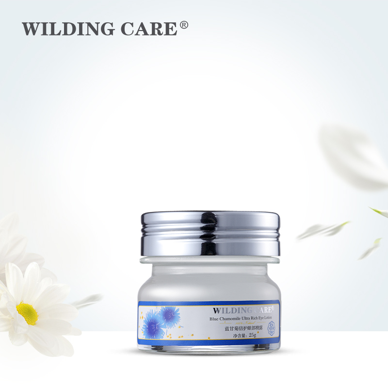 Wilding Care/维尔汀德国蓝甘菊倍护眼部精露25g