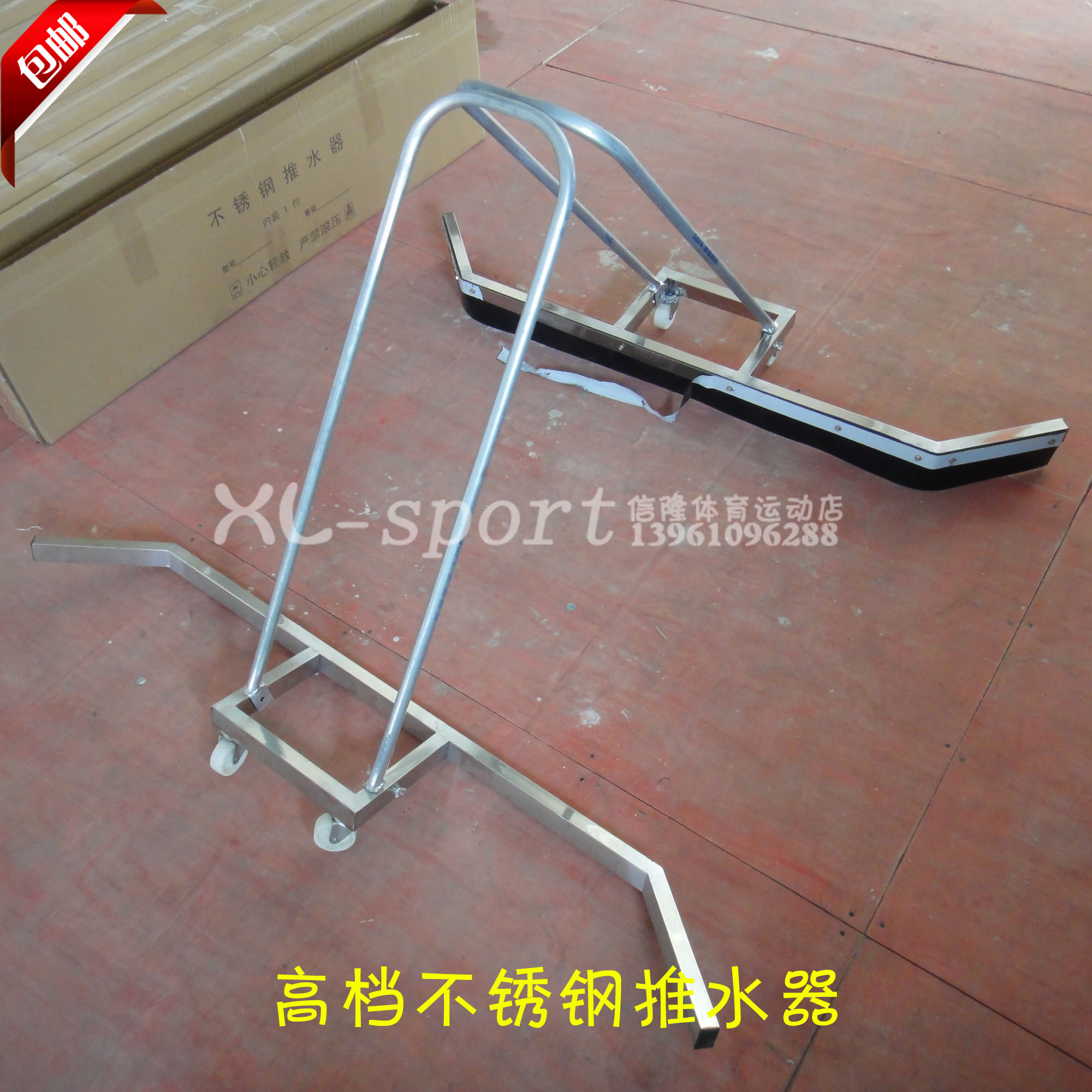  Tennis Court Stainless Steel Pushers Water Absorber Cleaner Tools Scraped Field Pushers