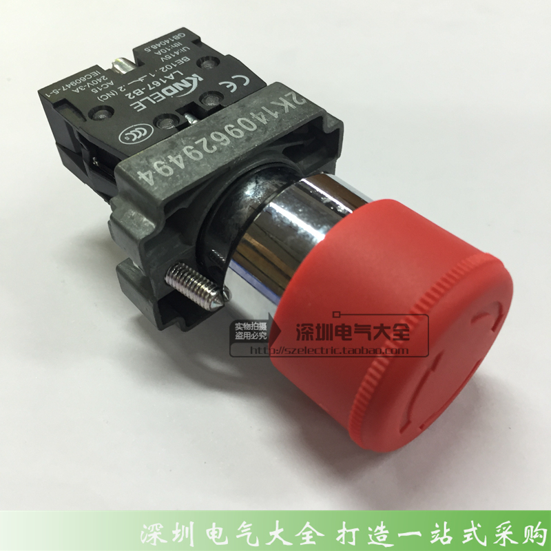 KNDELE Corneda LA167-B2-BS442 small head mushroom head type emergency stop button switch XB2 ZB2-Taobao