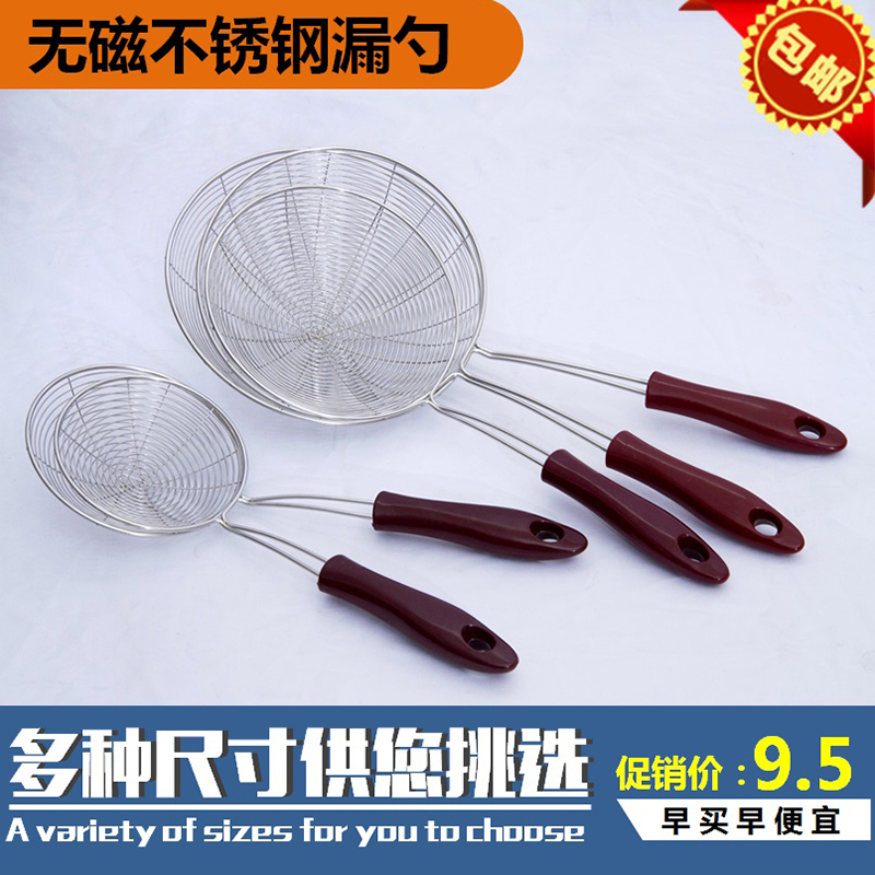 Long-handled hot pot colander stainless steel large filter mesh leaking net meatball fishing spoon spicy hot colander spoon soup spoon