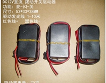 Car decoration driver EL light-emitting driver EL cold light controller DC12V cold light decoration driver