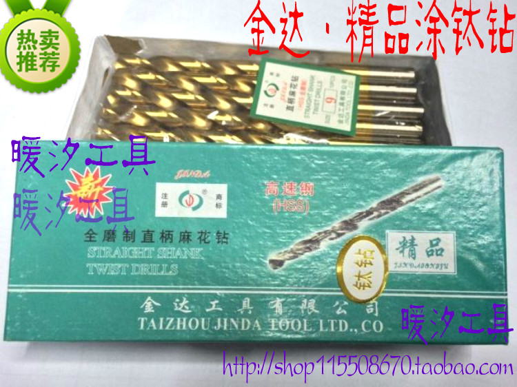 Gold Da All Mill Coated Titanium Drill Plated Titanium Straight Shank Twist Drill Bit 11 4 11 5 13 5 14-15 -16mm