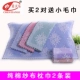 Gói nhạc buổi sáng Khăn bông gạc ba lớp cặp khăn bông chính hãng gối đôi mô hình khăn gối ưu đãi đặc biệt áo gối lụa Khăn gối