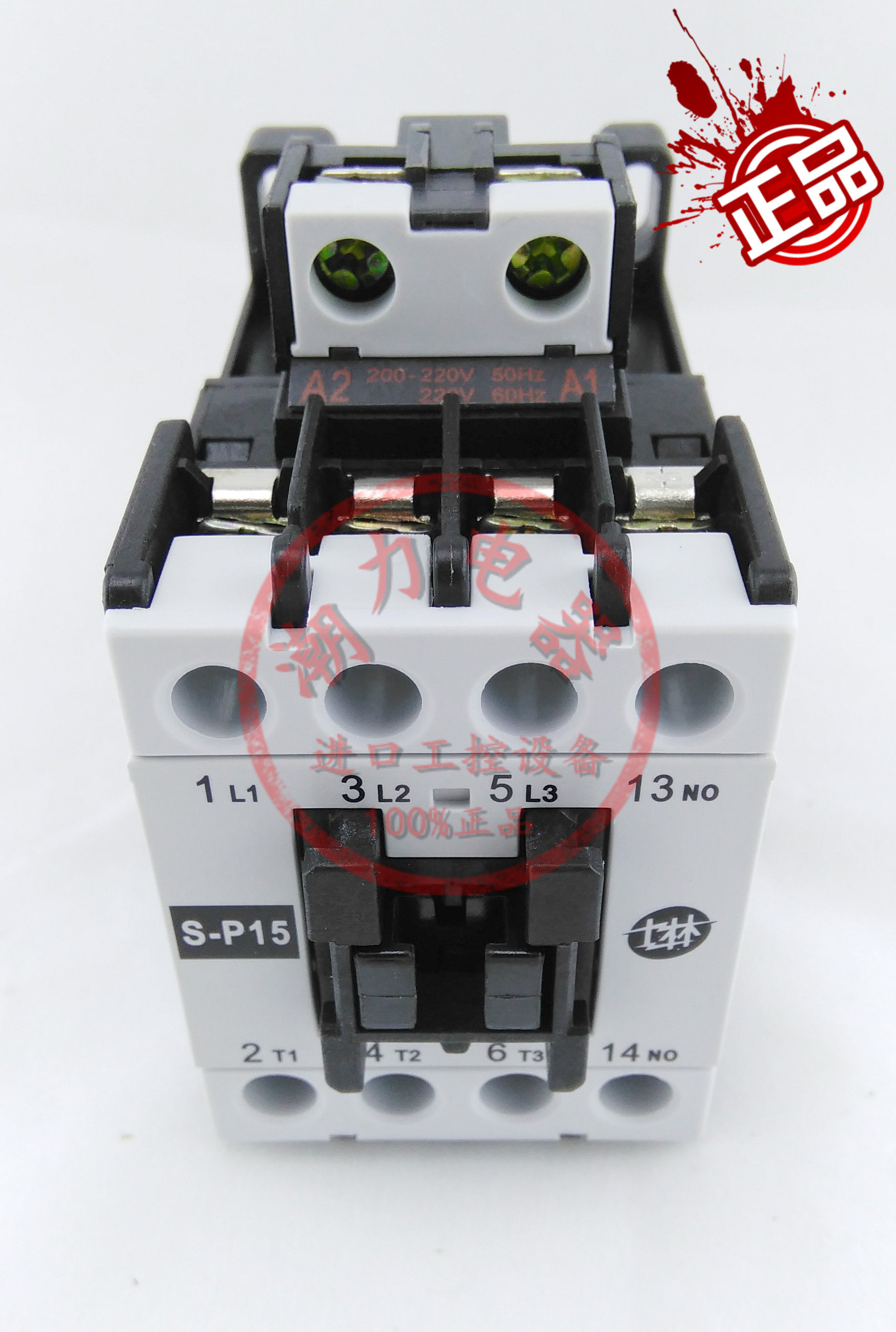 Brand new original Vaseline Shihlin AC contactor S-P15 AC110V 220V 380V-Taobao