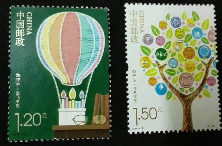 2014-19 Teachers' Day stamps Original glue New products Two sets of multi-buy province postage