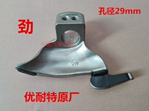 Superior Teshida Dasdadi Pickpocketing Machine Accessories 29mm Bird Head B07 Tire Head Original Factory Accessories