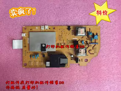 Brother 2040 high-pressure plate brother 2820 7420 2050 7020 2150 7030 pressure plate original