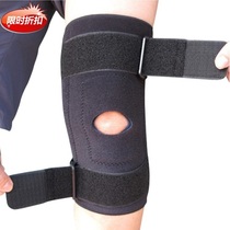 Womens special strong support and stable spring knee brace AXEMAN adjustable opening hole mountaineering knee brace