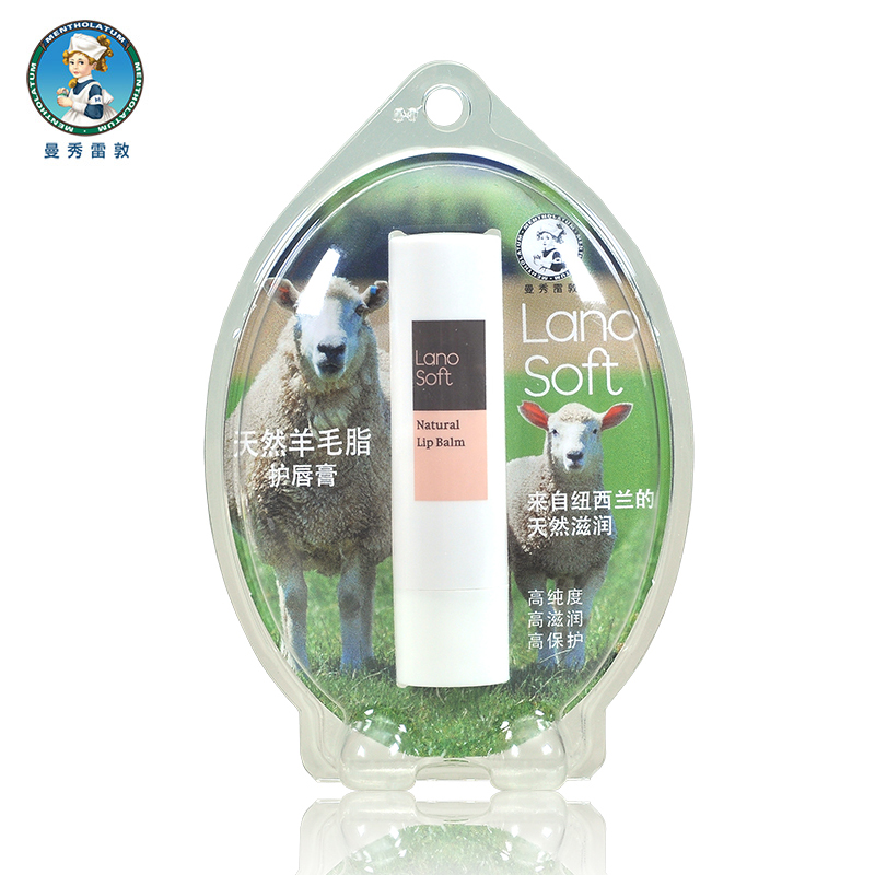 曼秀雷敦天然羊毛脂护唇膏3.5g 保湿淡化唇纹滋润护唇润唇膏正品