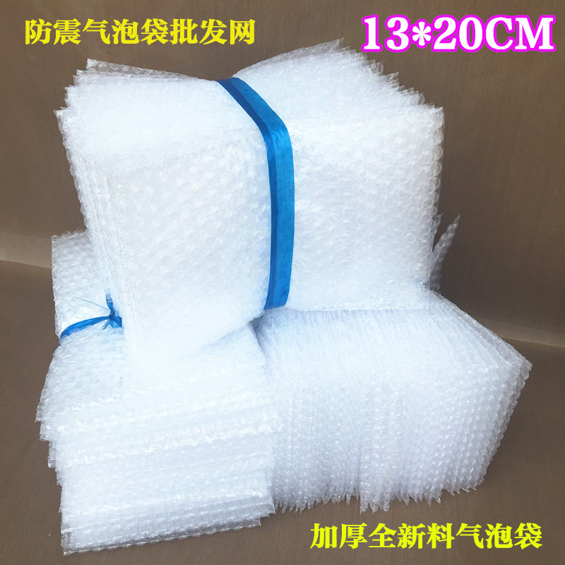 13 * 20cm (100) large bubble thickened shockproof bubble bag wholesale to make bubble bag foam packing bag