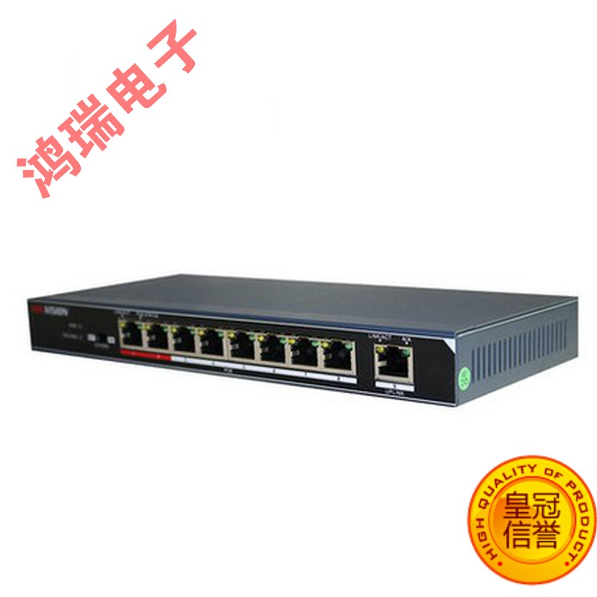 Sea Conway sees DS-3E0109P-E standard 8-mouth 100 trillion POE network power supply monitoring switch 250 m 