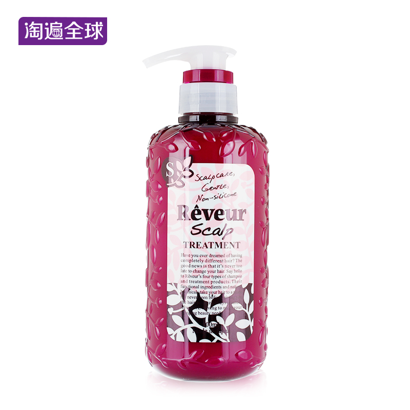 正品Reveur护发素头皮护理型橘子味500ml保湿润泽修护 顺滑不油腻