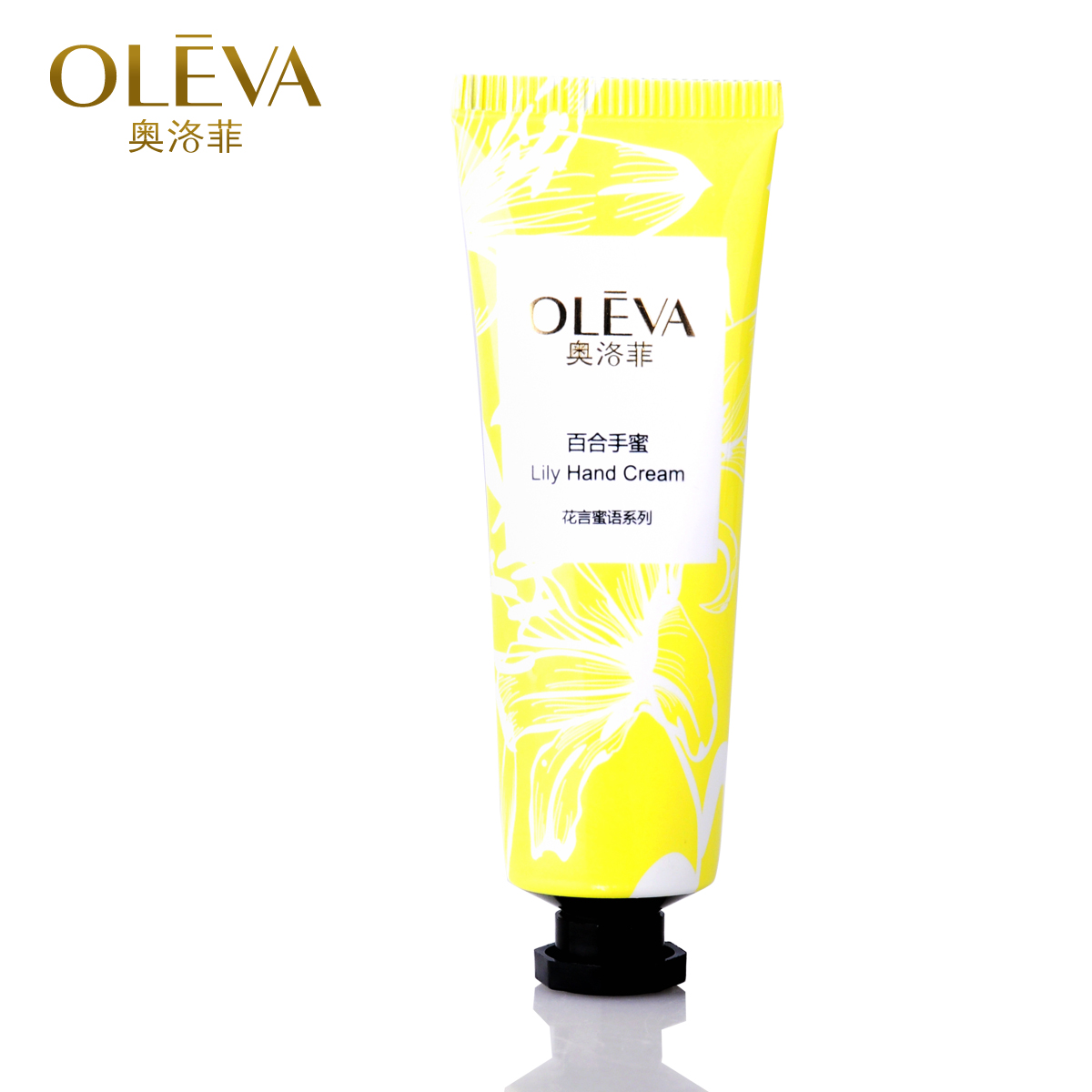 奥洛菲滋润保湿护手霜 花言蜜语百合手蜜 30g 专柜正品化妆品