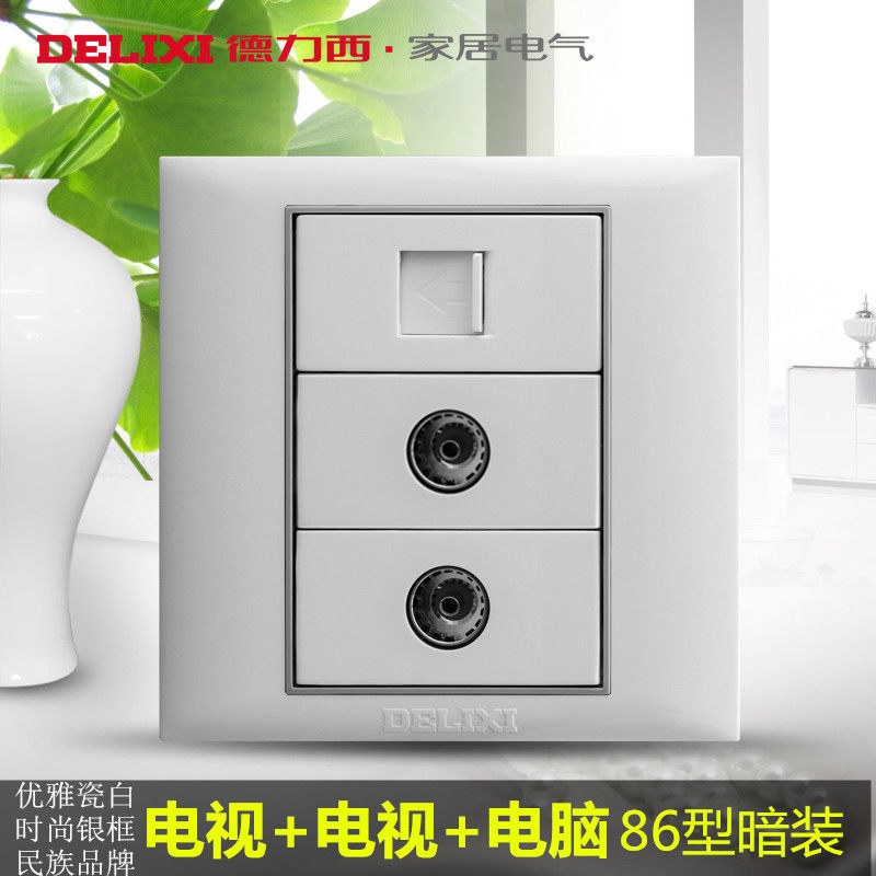 Dresi Dual TV with computer socket TWO WIRE BROADBAND NETWORK ROUTE 1 BIT INTERNET 2 PLACES CLOSED CIRCUIT 86 TYPE PANEL