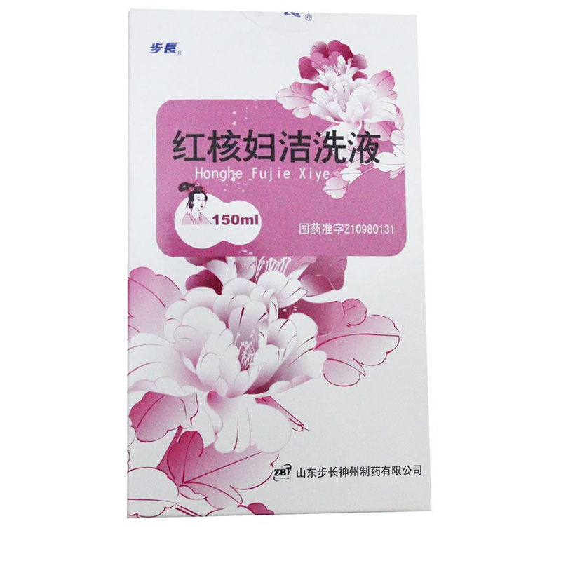 步长 红核妇洁洗液 150ml*1瓶/盒