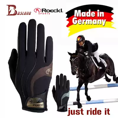 Munich, Germany Equestrian gloves Riding gloves fit hand-shaped comfortable non-slip wear-resistant harness supplies