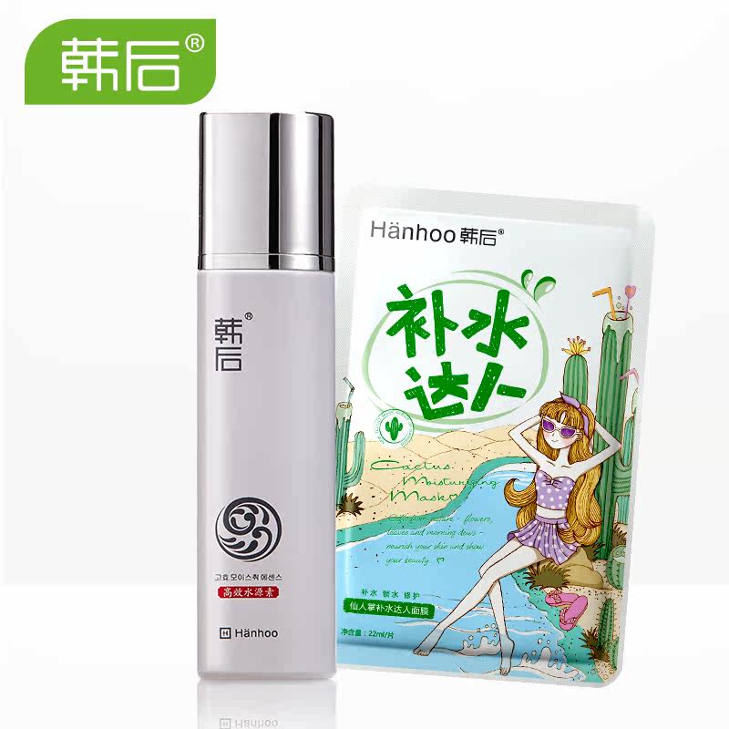 韩后爽肤水 水动力极度保湿水源液源素120ml 爽肤水补水化妆护理