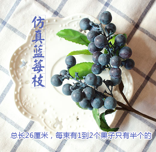 Simulation Blueberry Branches Simulation Berries Berry Series Shooting Photo Props Retro Small Berries Fruit Photography Props