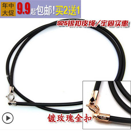 Silver Buckle Versatile Black Leather Rope With Gold Ring Jade Necklace Rope Thickness Female Men's Pendant Jewelry Lanyard