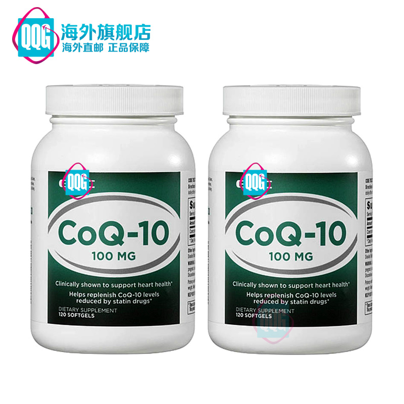美国进口GNC/健安喜 辅酶Q10 100mg保健品 120粒  2瓶