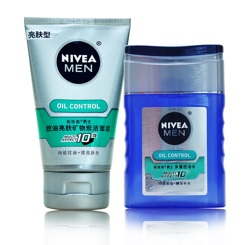 包邮妮维雅男士护肤控油套装 亮肤矿物炭洁面泥+多重控油水 正品