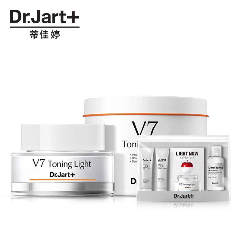 专柜正品韩国Dr.Jart+蒂佳婷维生素活颜亮白懒人V7素颜霜美白保湿