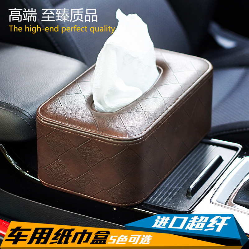 汽车纸巾盒适用于雪佛兰奥迪保时捷宝马别克车载抽纸座盒套 改装