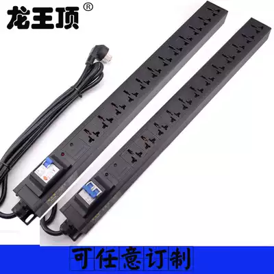 Industrial row plug 12-bit high-power 32A8000W wiring board SPD lightning protection overload short circuit leakage-proof PDU socket