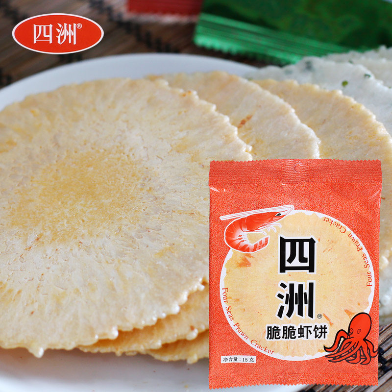 【天猫超市】四洲虾饼15g 薄脆饼膨化饼干爽脆好吃停不下
