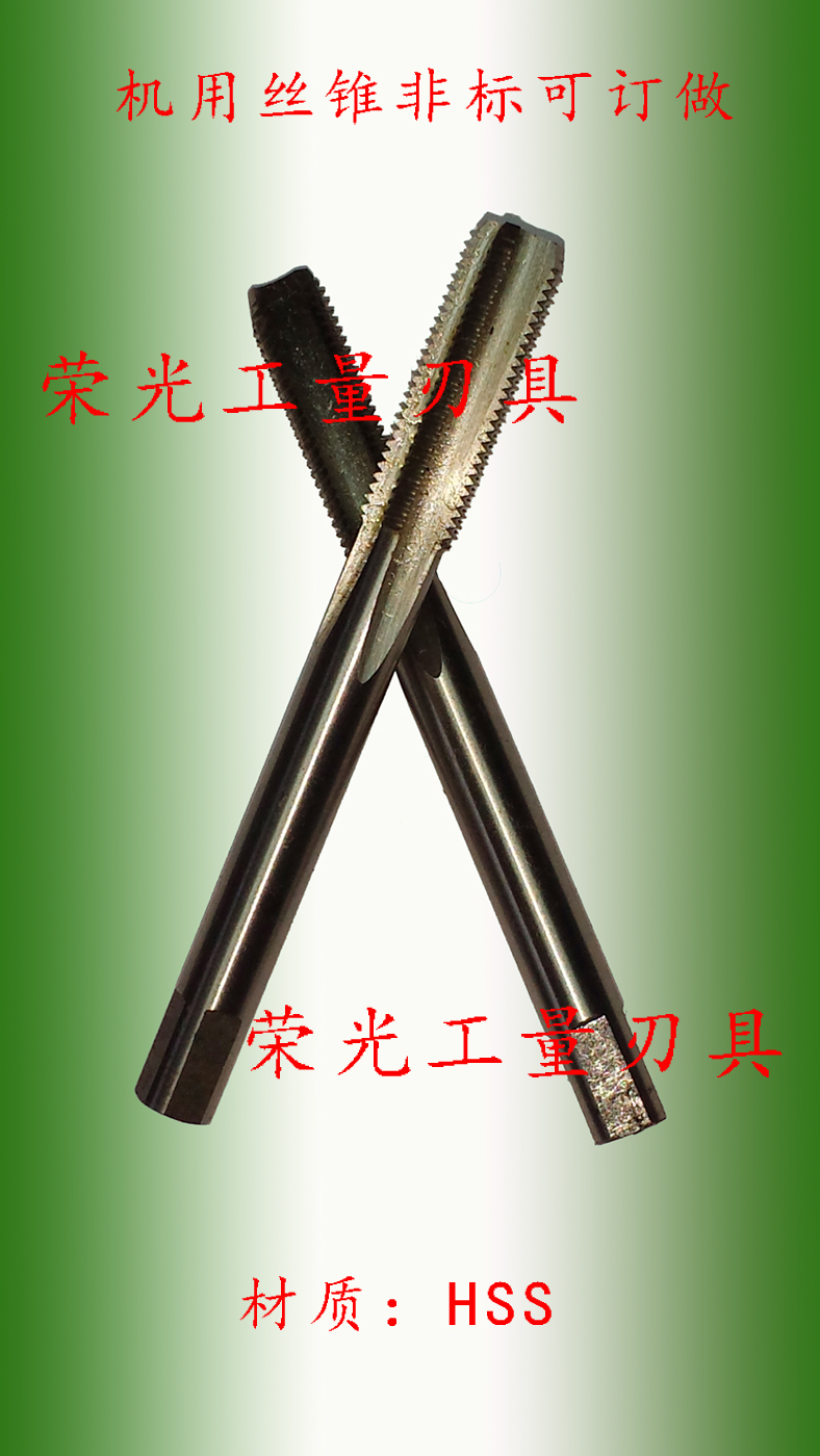 High-speed network new HSS machine with non-standard can be customized screw tapping