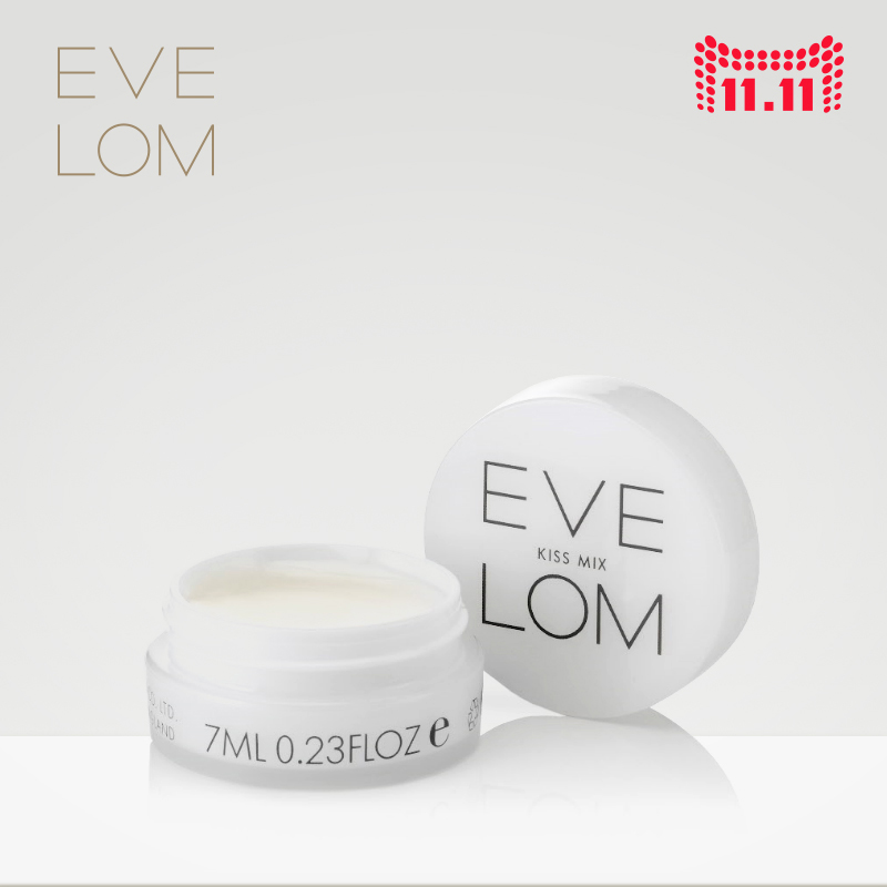 【11.11专享】EVE LOM修护唇霜7ml 唇膜 保湿滋润 补水 淡化唇纹