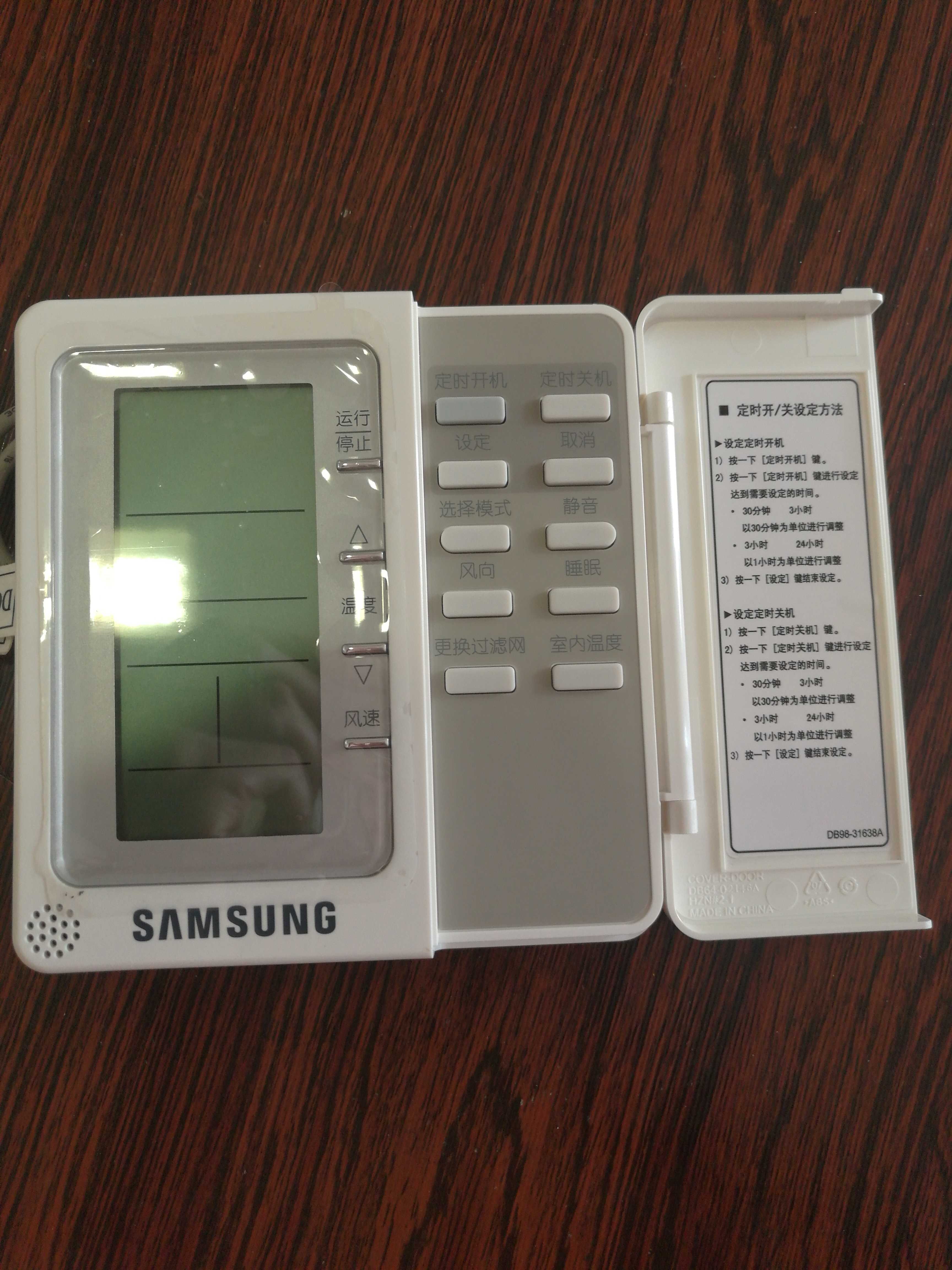 New Samsung Central Air Conditioning Pipe Line Control Panel DB98