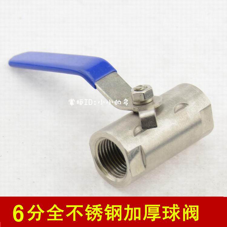 Xintai stainless steel ball valve 6 points stainless steel special thickened water valve DN20 thickened stainless steel ball valve